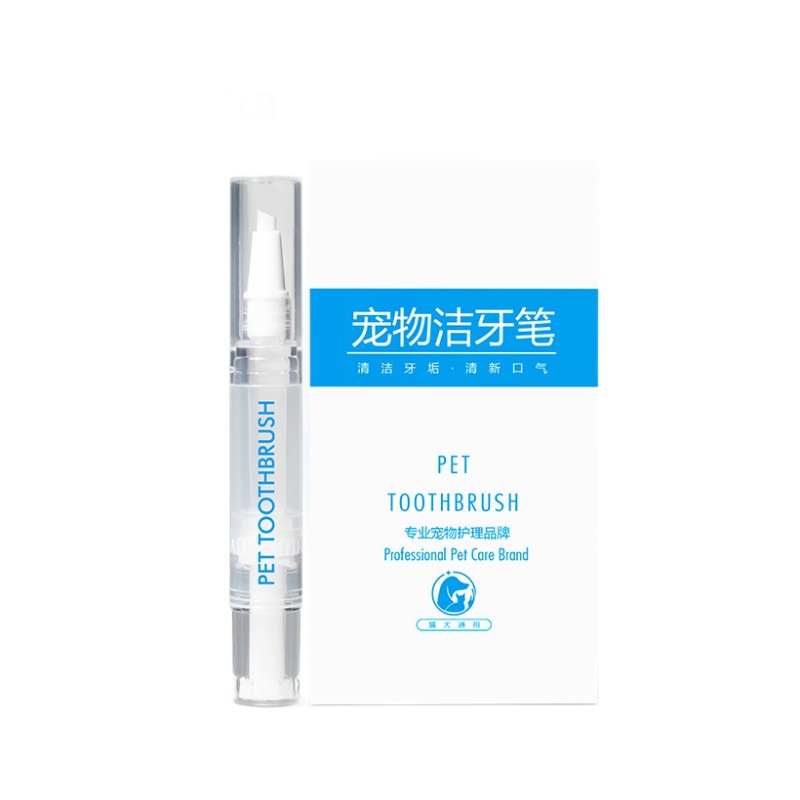 Pet Toothbrush Pen | Easy Teeth Cleaning Tool for Dogs & Cats